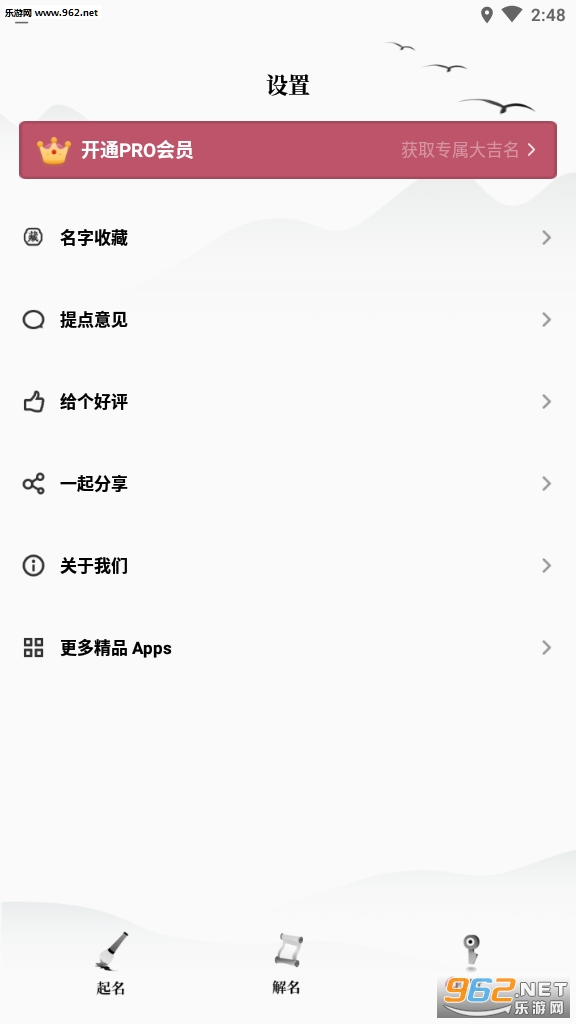 ������������ȡ��appv2.0.0��ͼ2