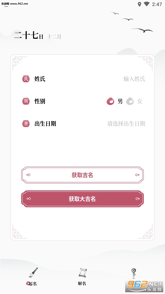 ������������ȡ��appv2.0.0��ͼ3