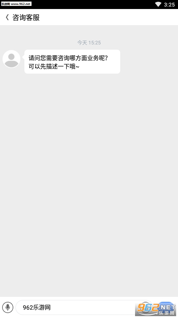 �����ûָ���ʦapp��ͼ1