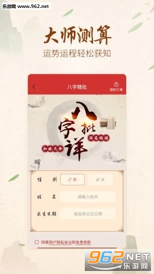 纳兰词取名app截图0