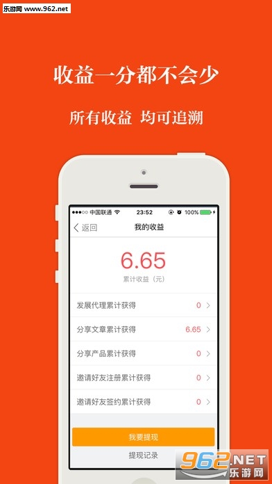 ����׬�ٷ���v4.3.0��ͼ2