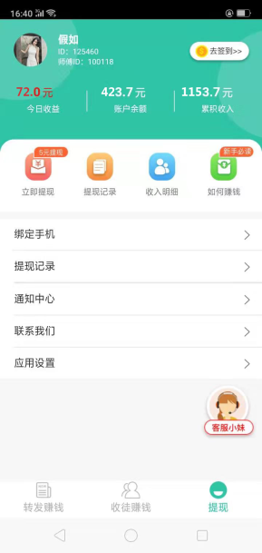 �����Ķ�����v1.0.0��ͼ2