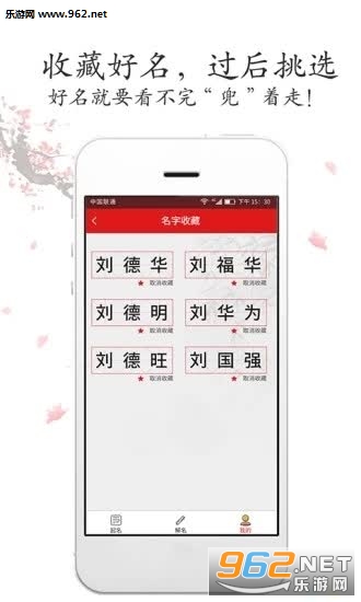 ϲ����ȡ��app��ͼ1