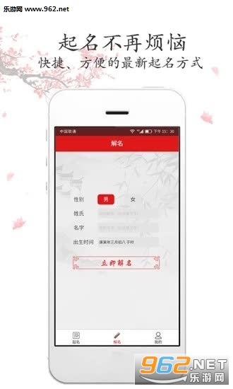 ϲ����ȡ��app��ͼ2