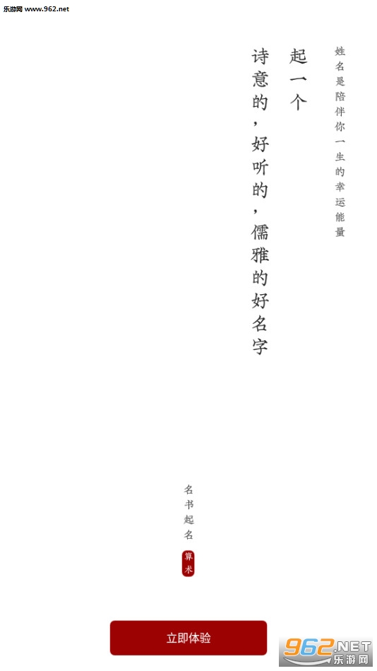 ���������������app��ͼ1