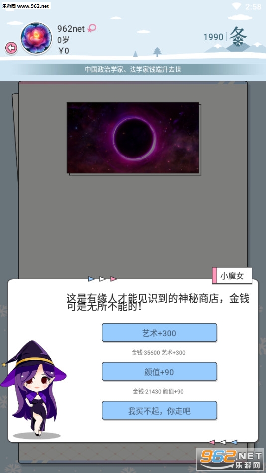 �ȸ�������׿���ͼ3