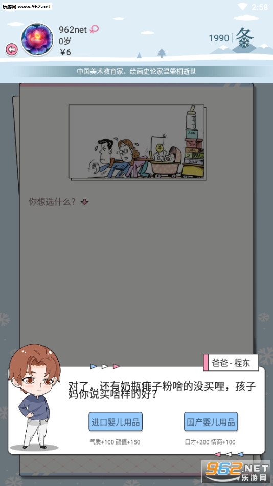 �ȸ�������׿���ͼ5