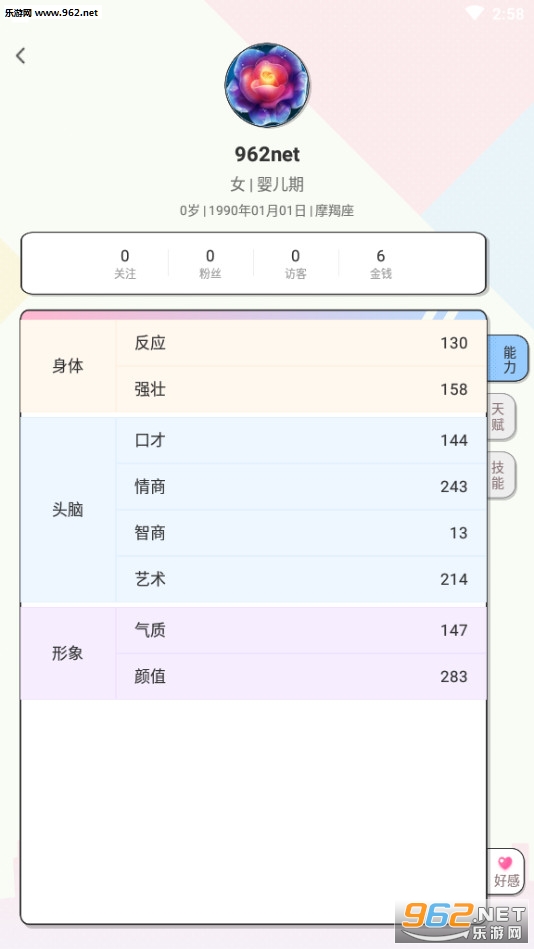 �ȸ�������׿���ͼ6