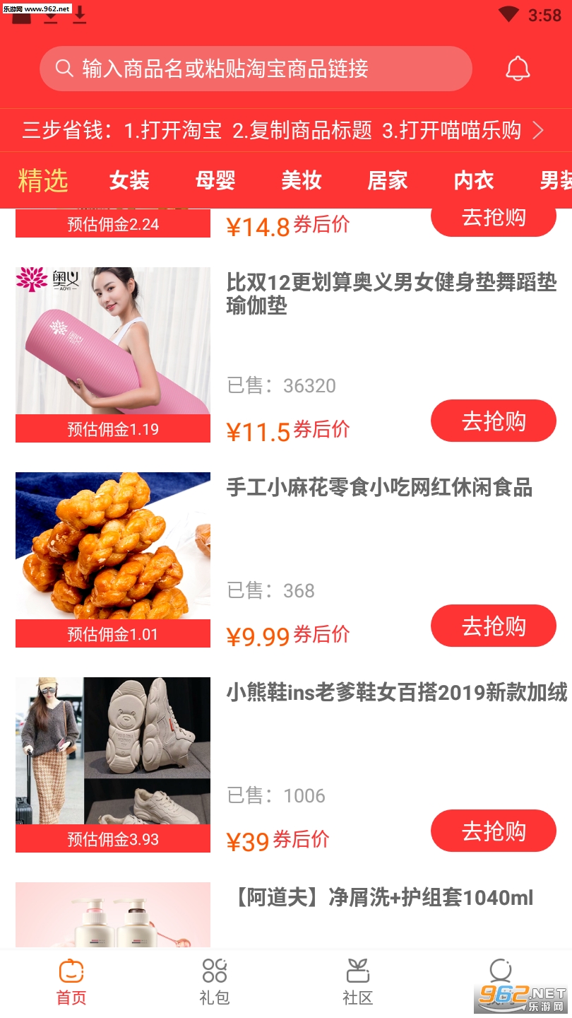 ʡǮ��appv1.0.0��ͼ0