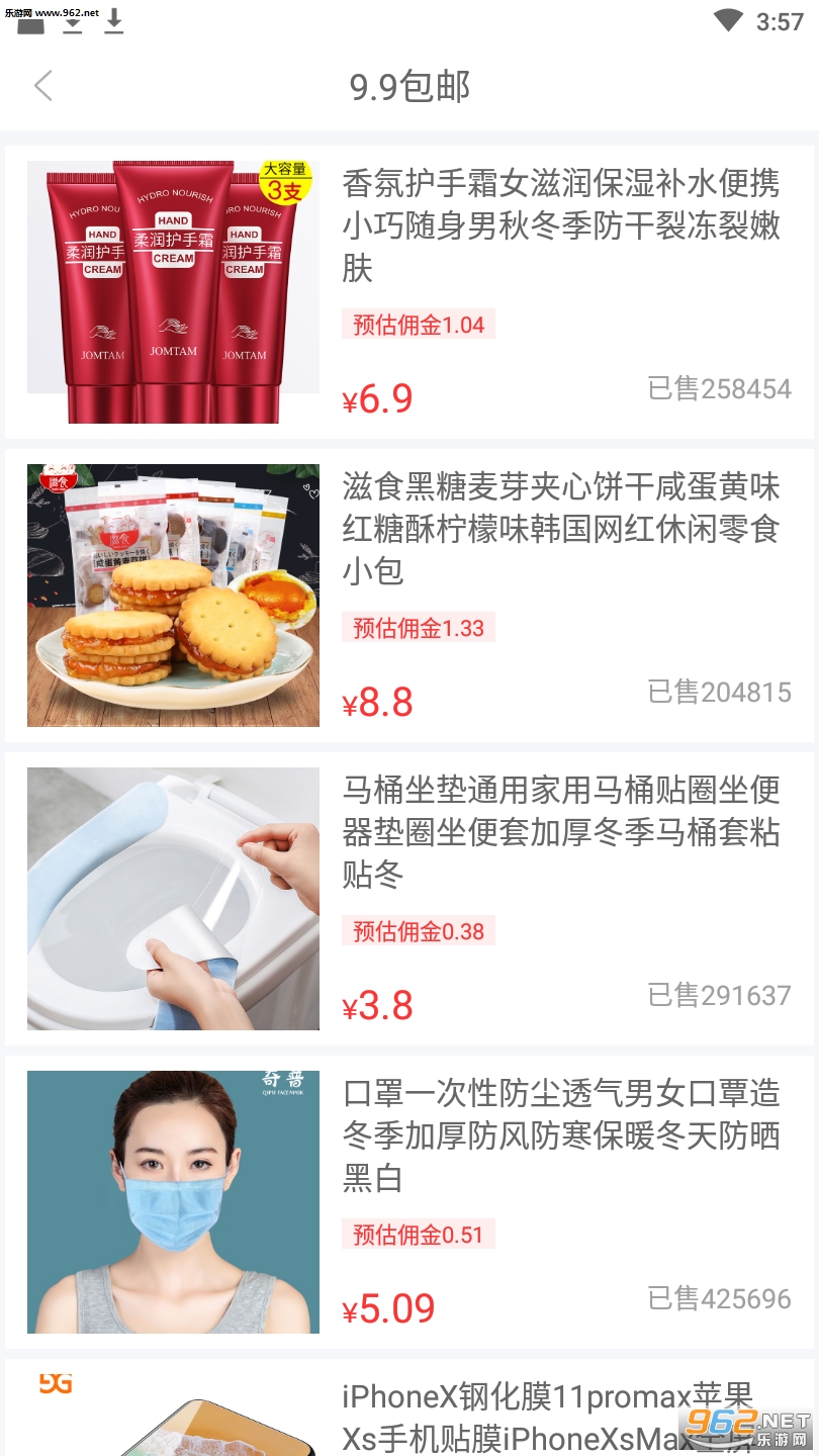 ʡǮ��appv1.0.0��ͼ2