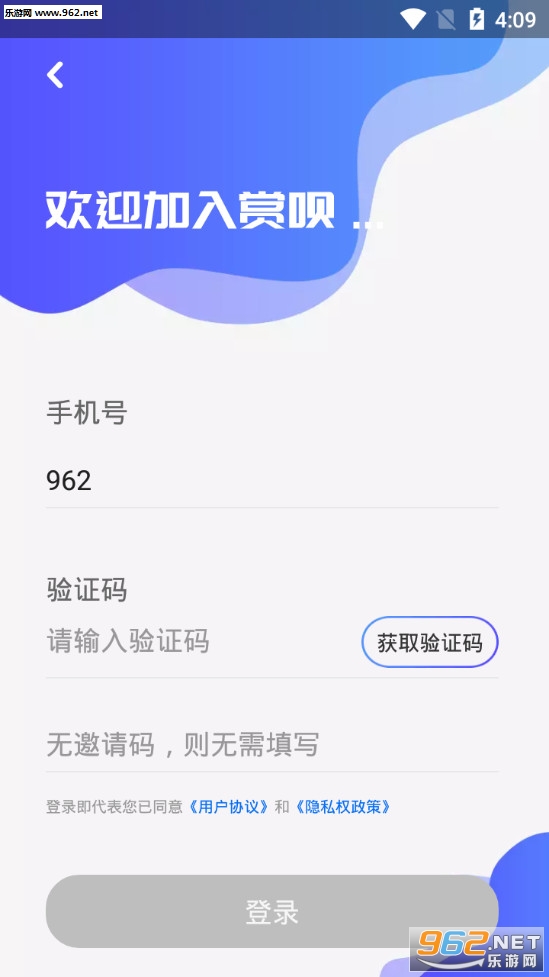 ���¼�ְ���°�v5.7.0��ͼ0