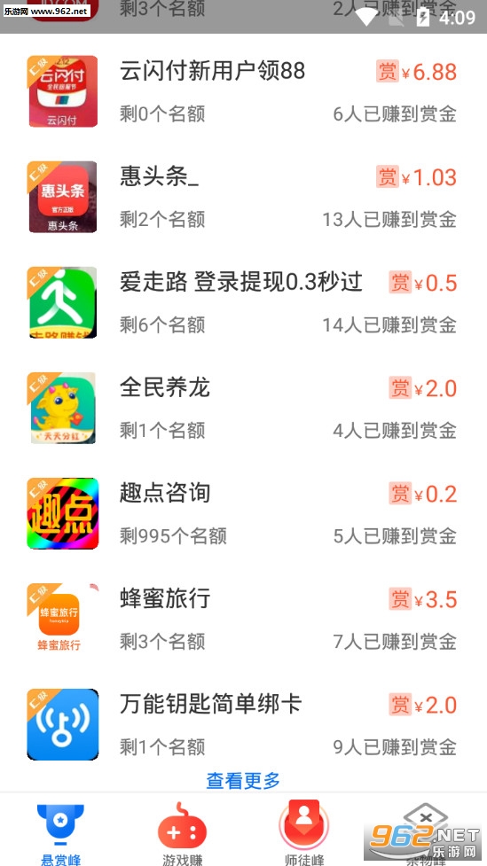 ���¼�ְ���°�v5.7.0��ͼ1