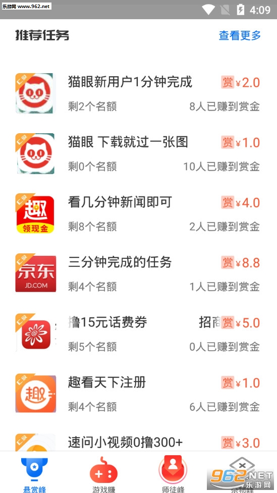 ���¼�ְ���°�v5.7.0��ͼ2