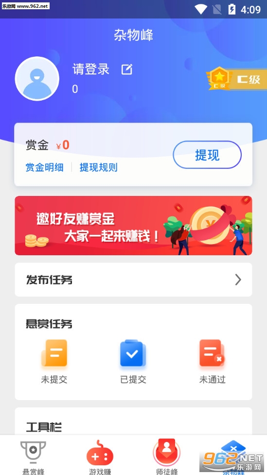 ���¼�ְ���°�v5.7.0��ͼ3