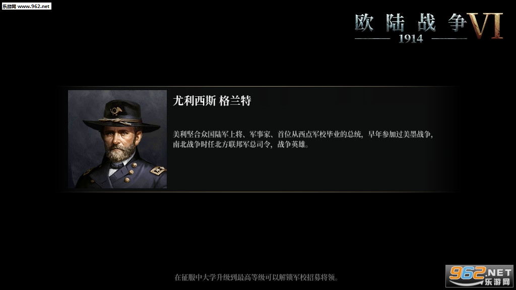 European War 6: 1914(ŷ½ս��6:1914��׿���°�)v1.0.2��ͼ1