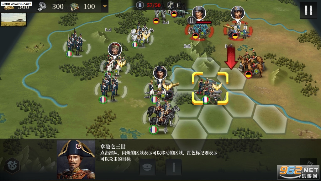 European War 6: 1914(ŷ½ս��6:1914��׿���°�)v1.0.2��ͼ2
