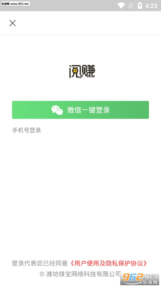 ��׬��ְ׬Ǯapp��ͼ1