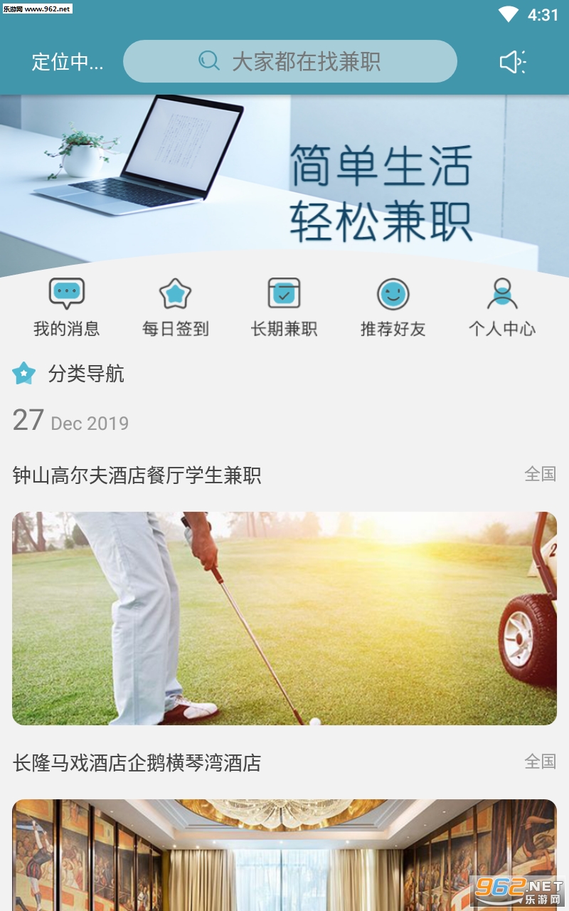 �������ֻ�׬Ǯapp��ͼ1