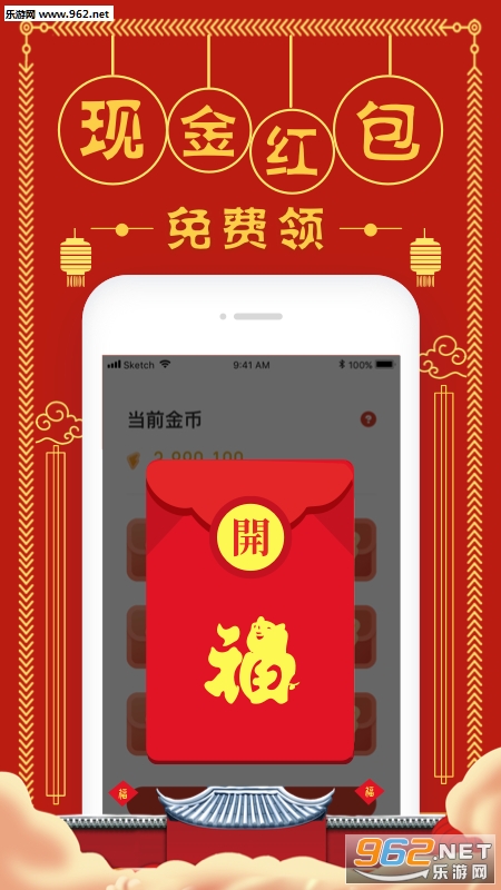ָ����app���°��ͼ3