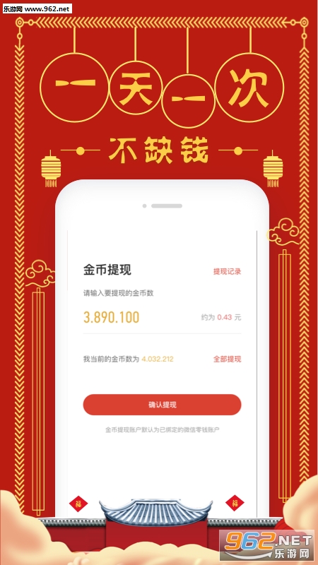 ָ����app���°��ͼ0