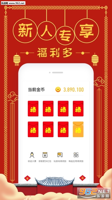 ָ����app���°��ͼ1