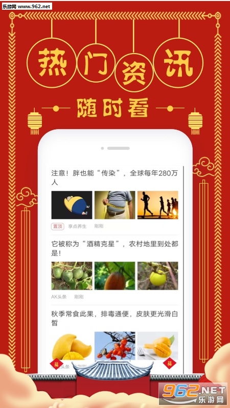 ָ����app���°��ͼ2