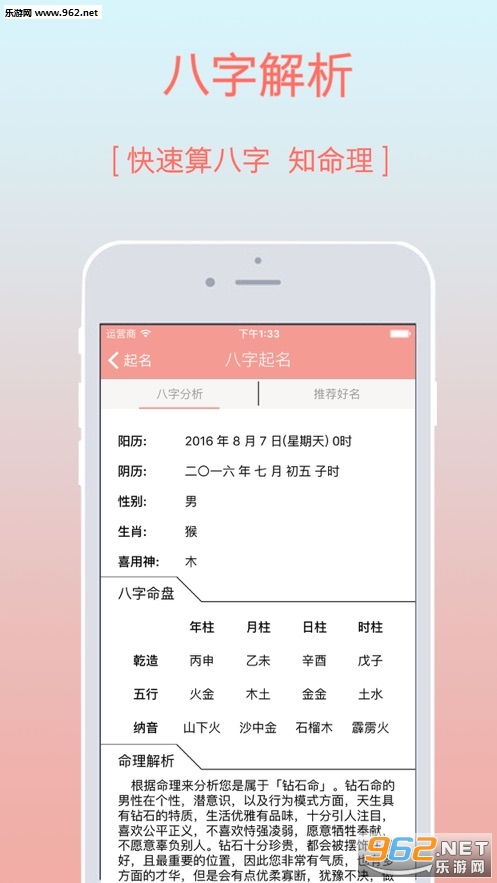 ������ȡ����ȫAPPv1.3.1��ͼ0