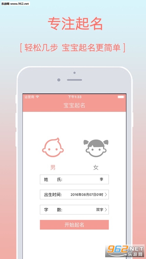 ������ȡ����ȫAPPv1.3.1��ͼ2