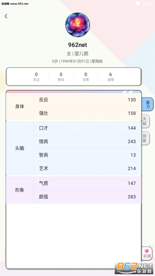 �ȸ�������Ϸ������v1.0��ͼ1