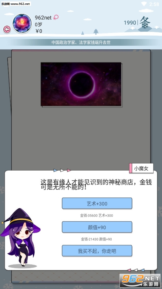 �ȸ�������Ϸ������v1.0��ͼ3