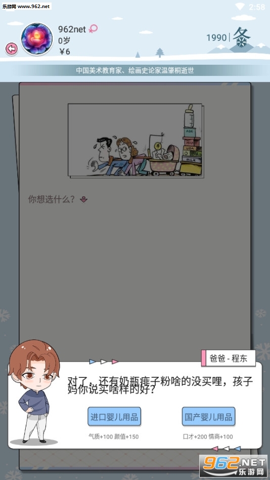 �ȸ�������Ϸ������v1.0��ͼ4