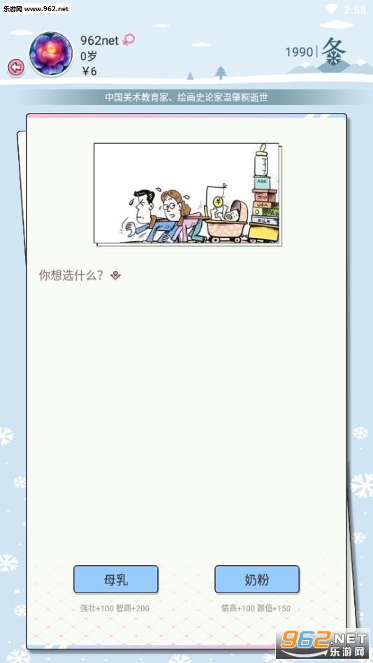 �ȸ�������Ϸ������v1.0��ͼ5