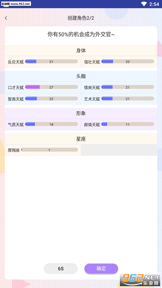 �ȸ�������Ϸ������v1.0��ͼ7