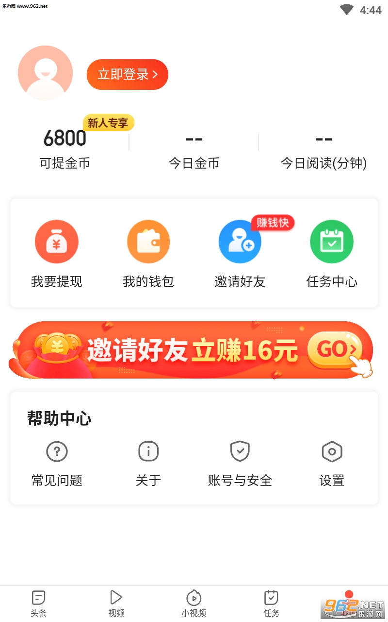 Ȥ����appv4.0.0��ͼ4