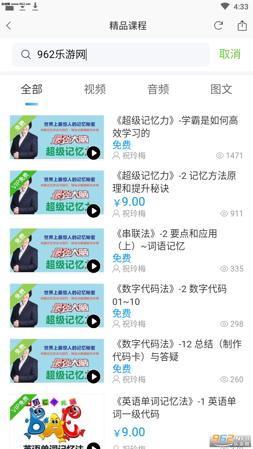 �ۼ���appv1.91��ͼ0