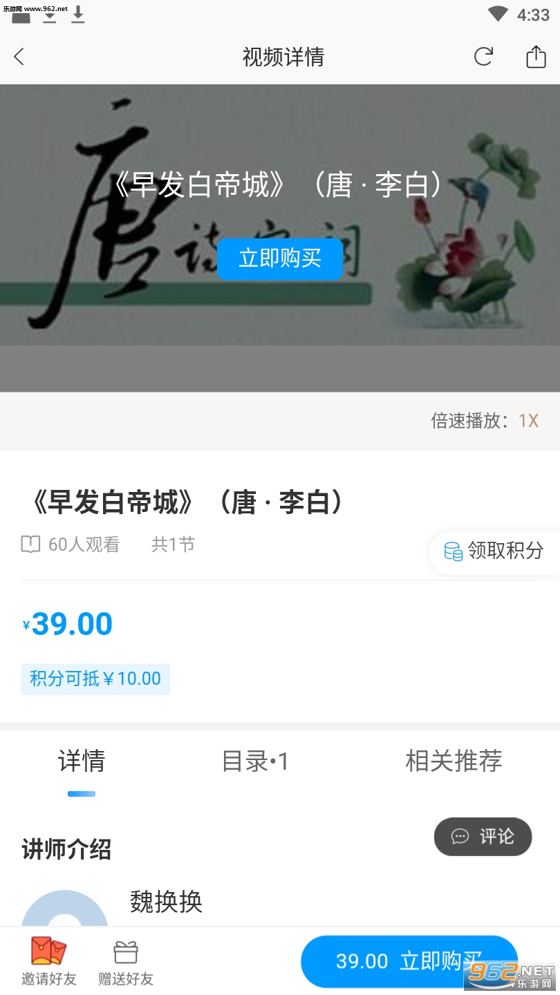�ۼ���appv1.91��ͼ1