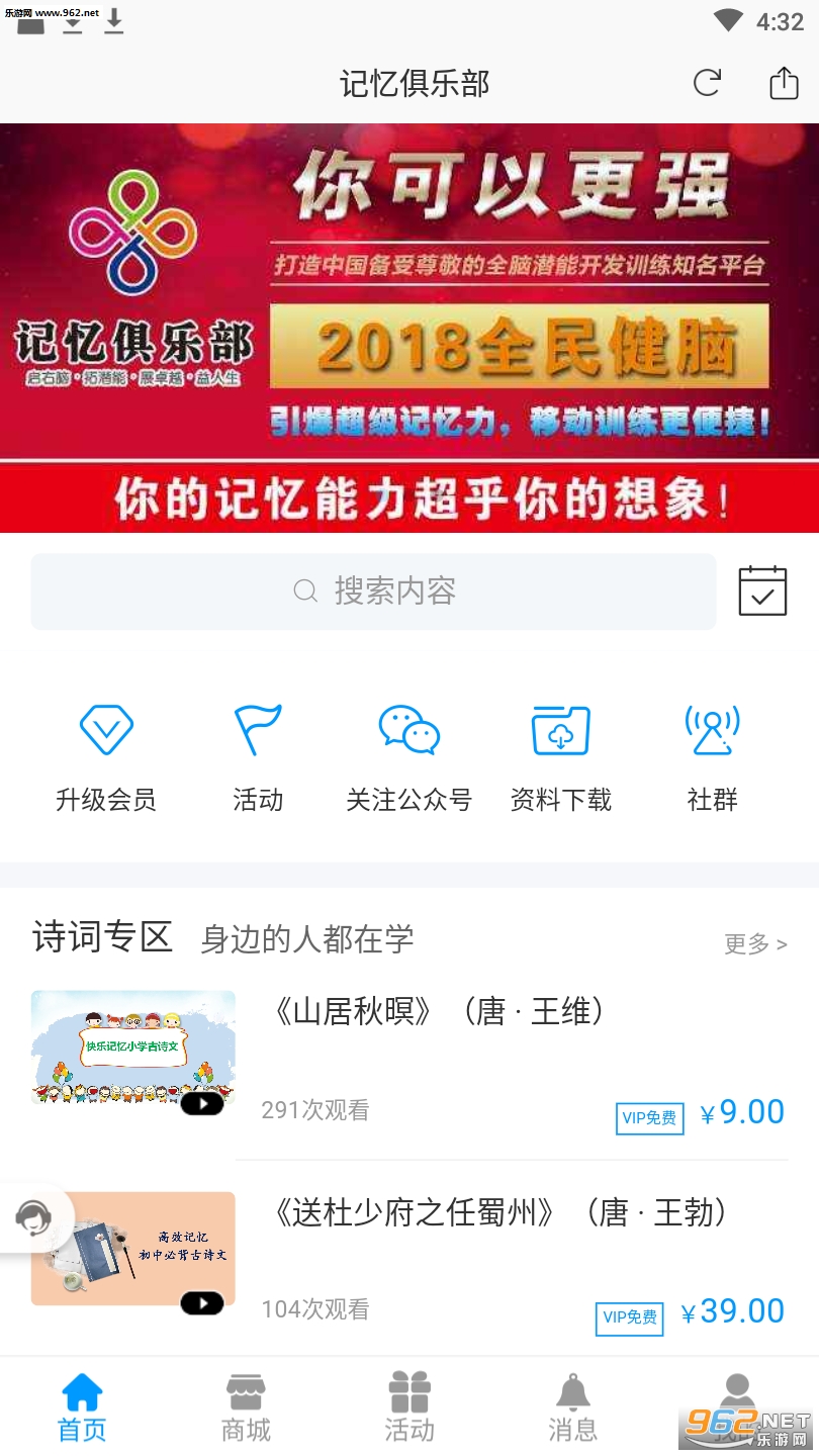 �ۼ���appv1.91��ͼ2