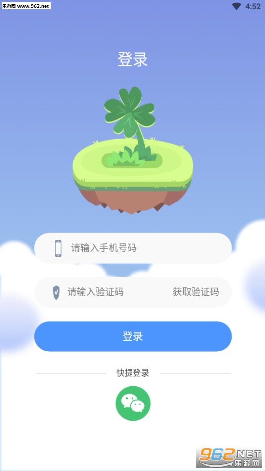 探险青蛙app截图2