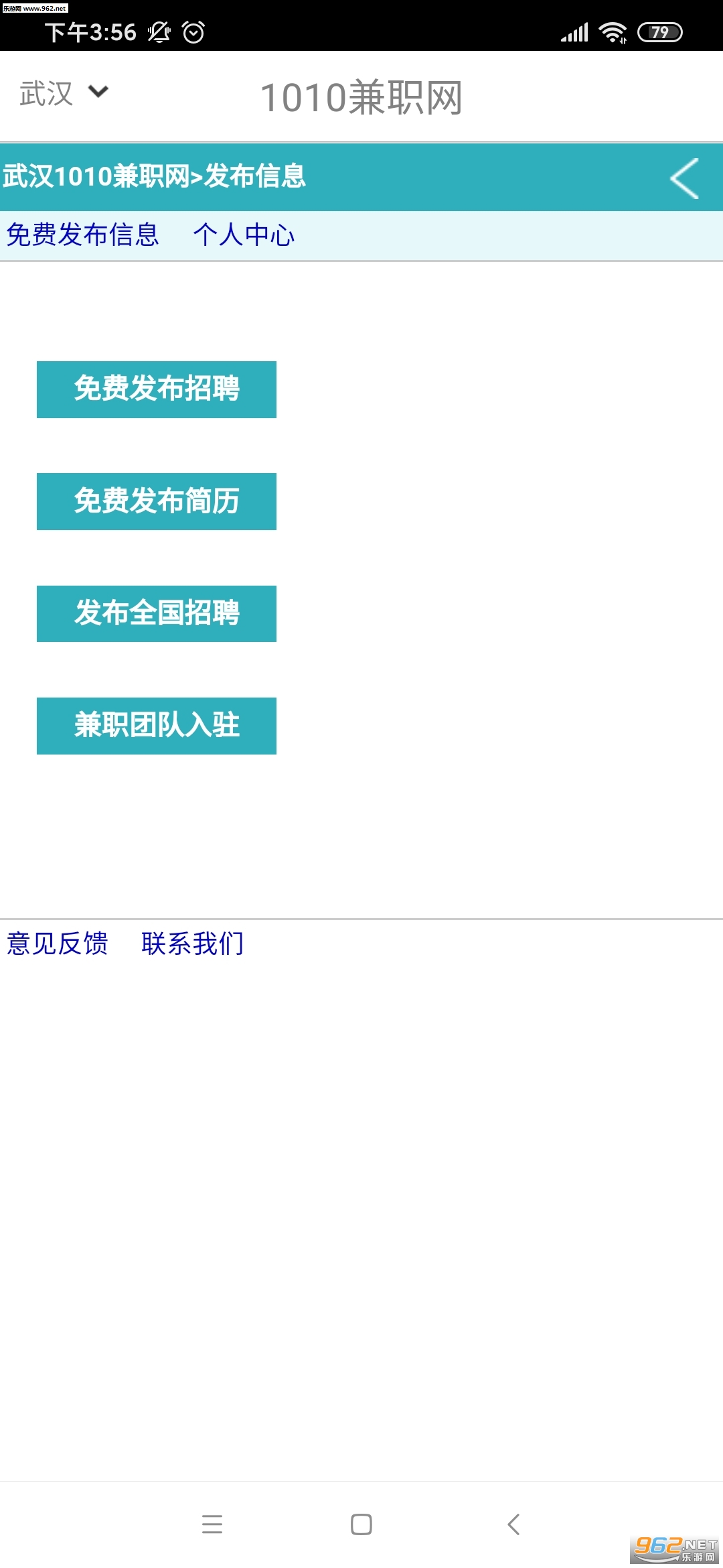 1010��ְ�����°��ͼ2