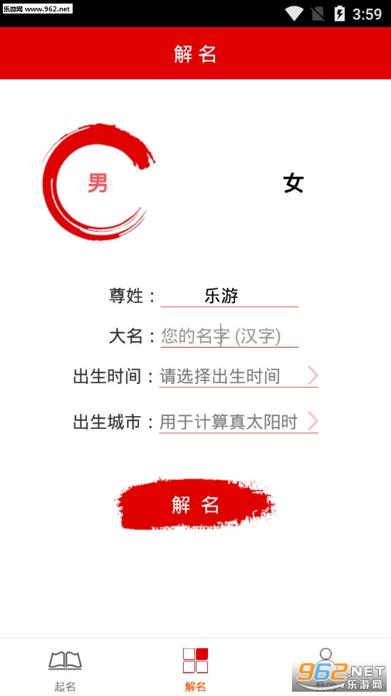 ����ȡ���ֵ�appv2.2.1��ͼ0