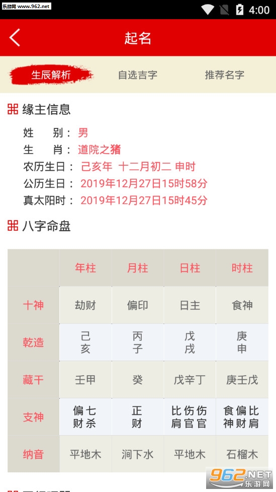 ����ȡ���ֵ�appv2.2.1��ͼ3