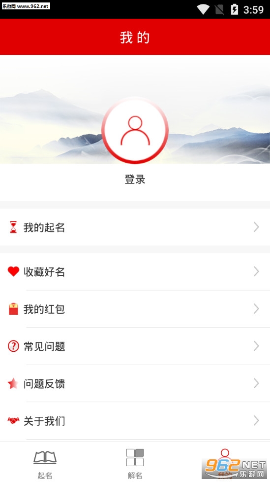 ����ȡ���ֵ�appv2.2.1��ͼ5