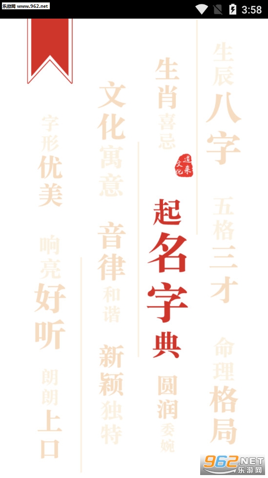 ����ȡ���ֵ�appv2.2.1��ͼ6