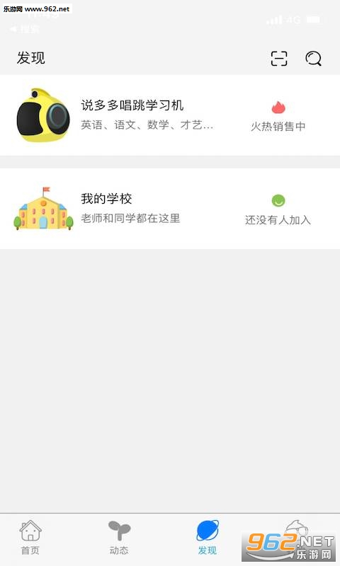 ˵���app��ͼ1