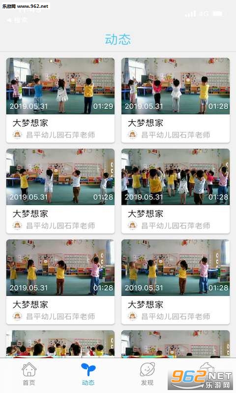 ˵���app��ͼ2