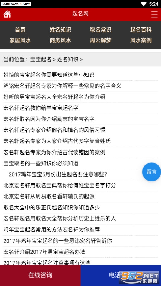�����ٿư�׿���ͼ1