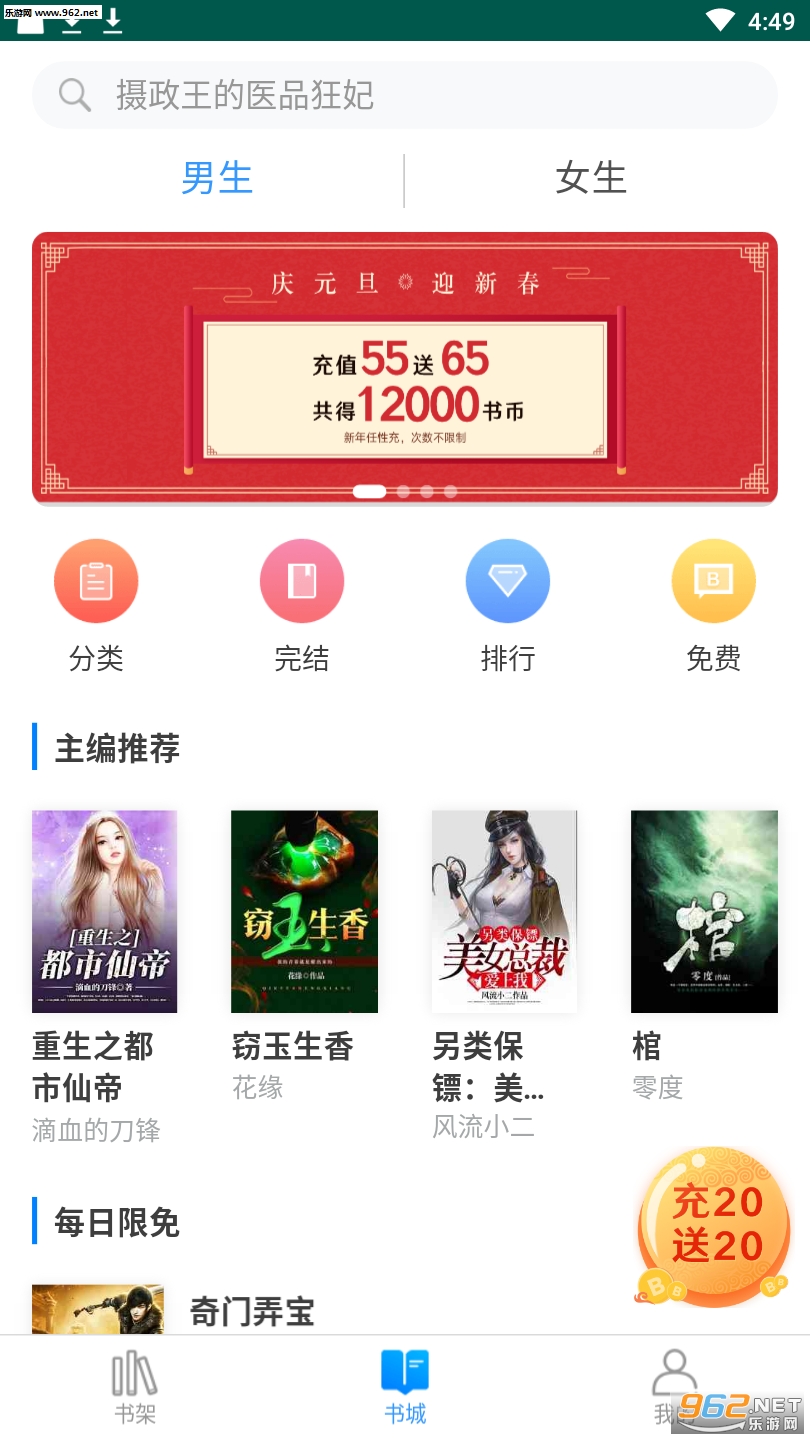 Ȥ���鿯appv0.1.2��ͼ1