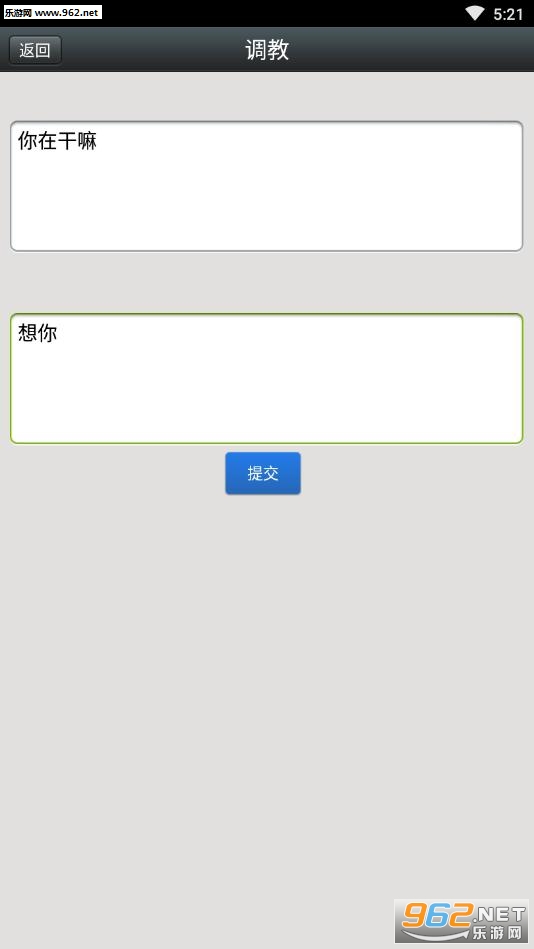 ��������������İ�app��ͼ1