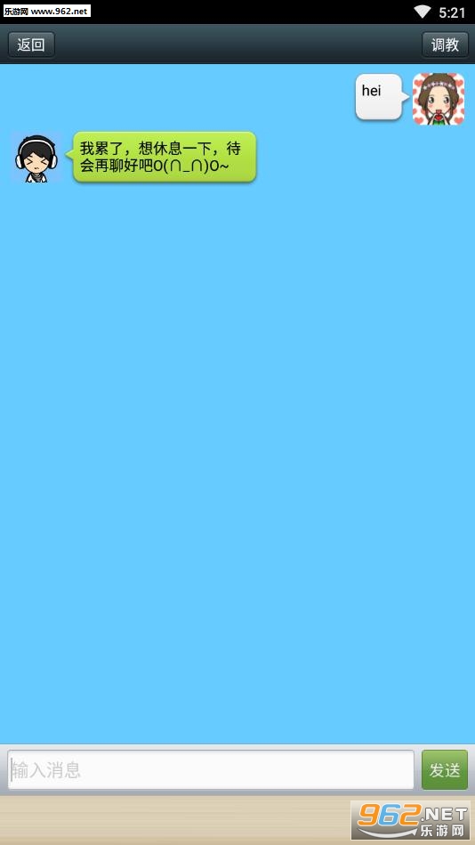 ��������������İ�app��ͼ2