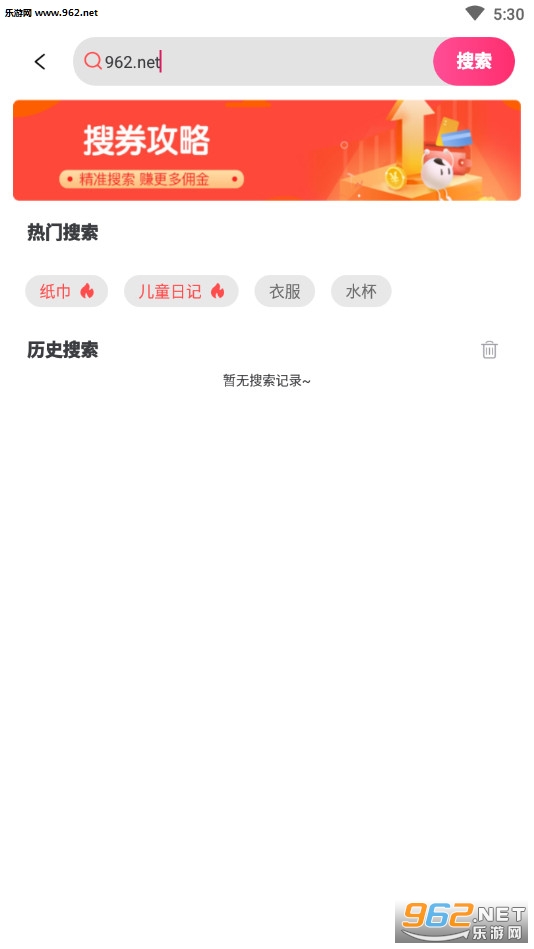 ��Ǯ��׬Ǯappv1.1.79��ͼ0